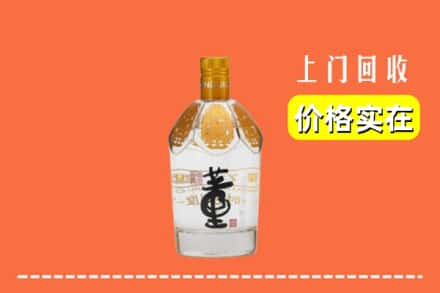 巴中恩阳回收董酒