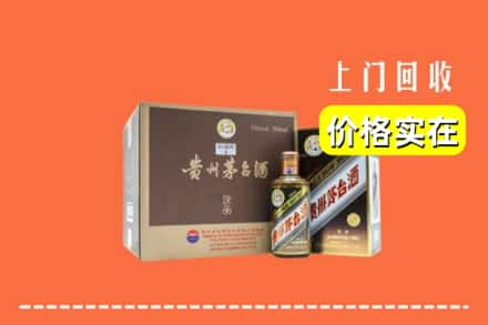 巴中恩阳回收彩釉茅台酒