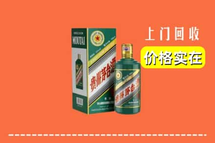 巴中恩阳回收纪念茅台酒