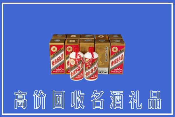 收购资讯:巴中恩阳回收茅台酒多少钱